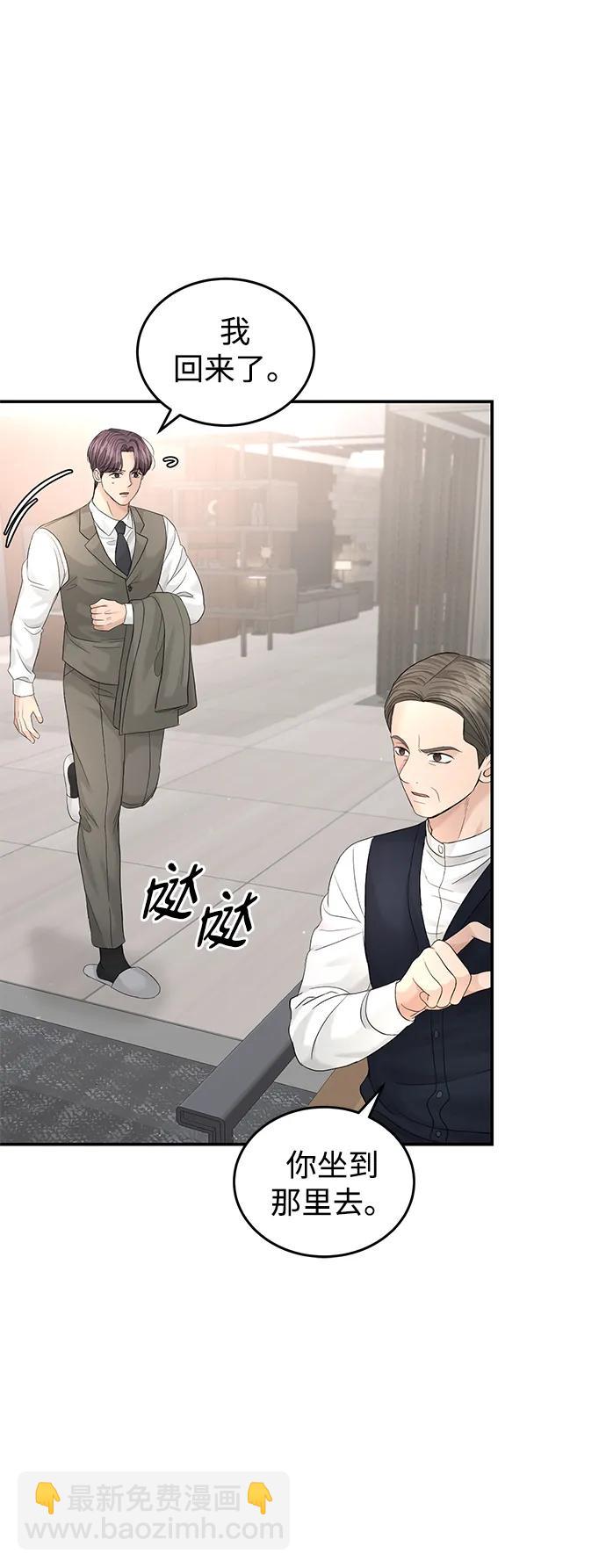 第100话7