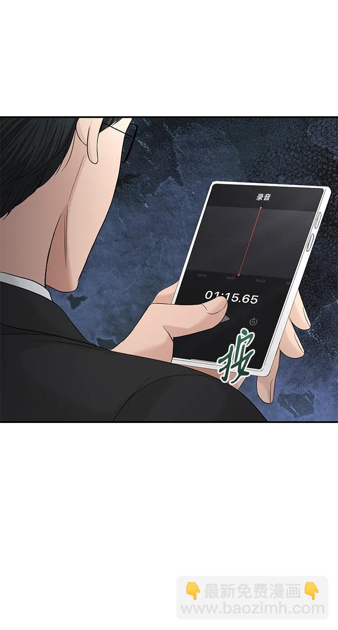 第100话70