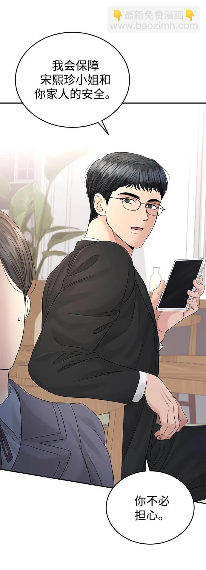 第100话71