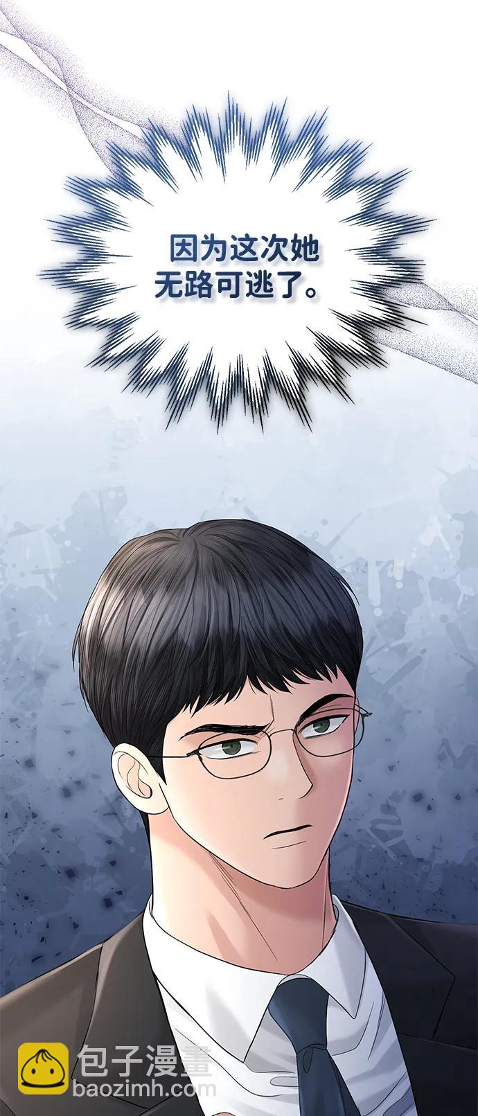 第100话73