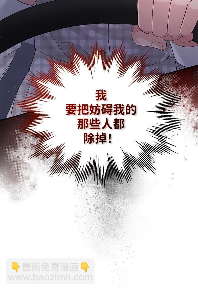 第101话13