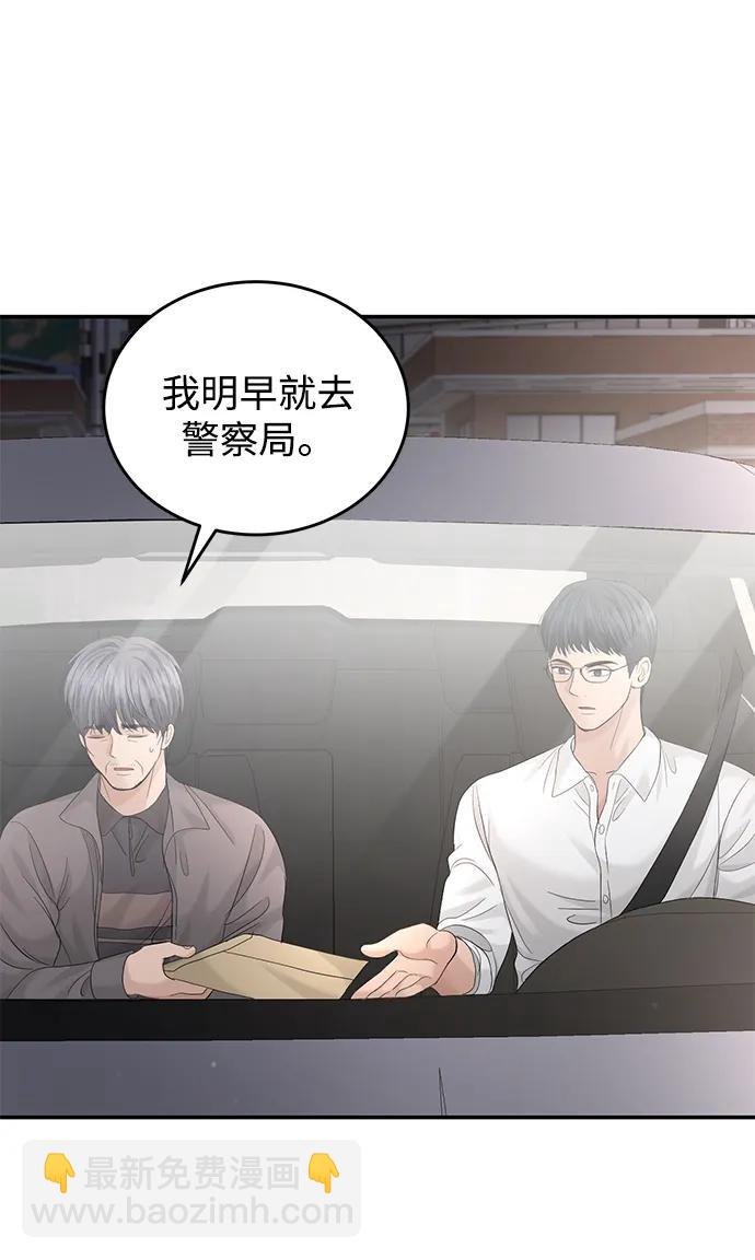 第101话16