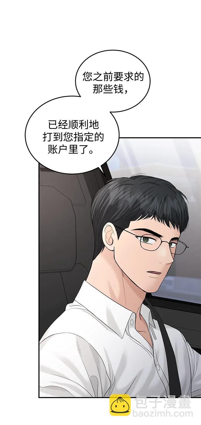 第101话17