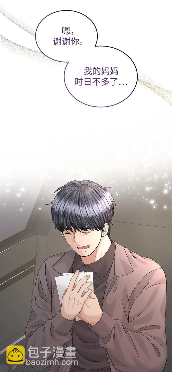 第101话20