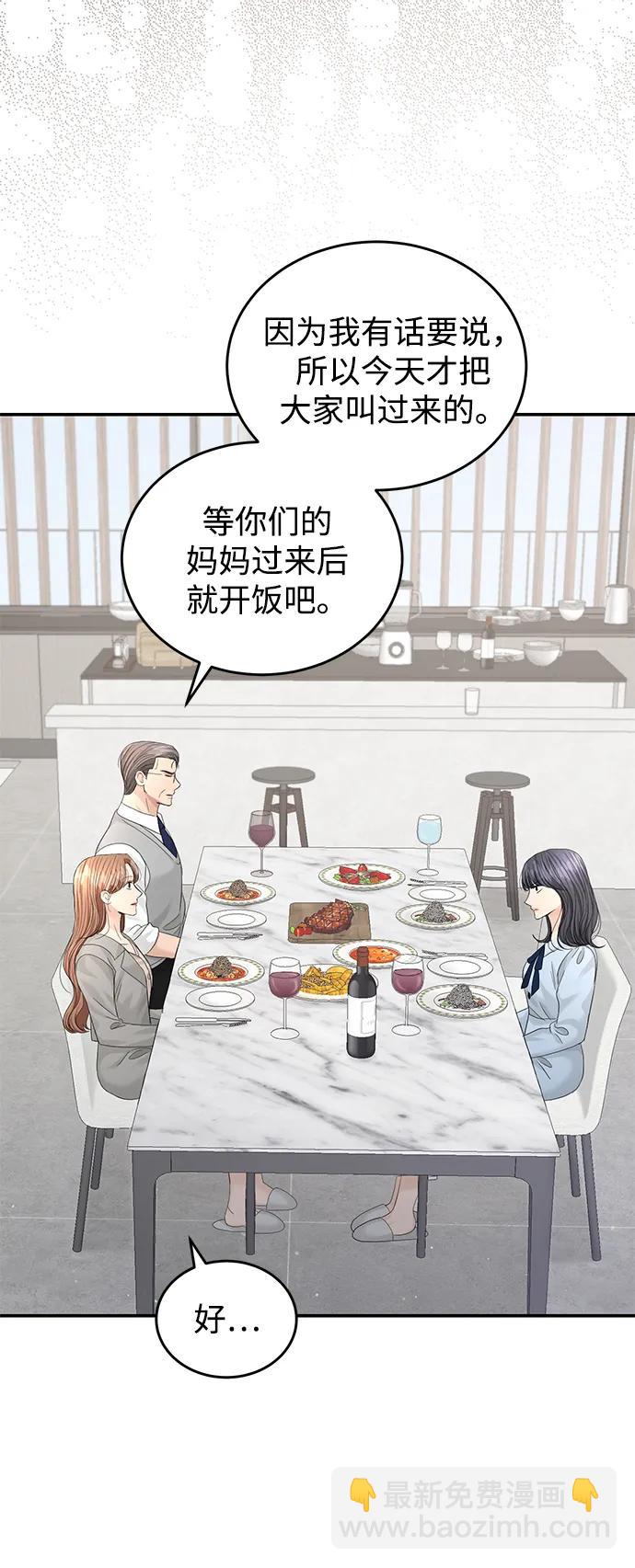 第101话22