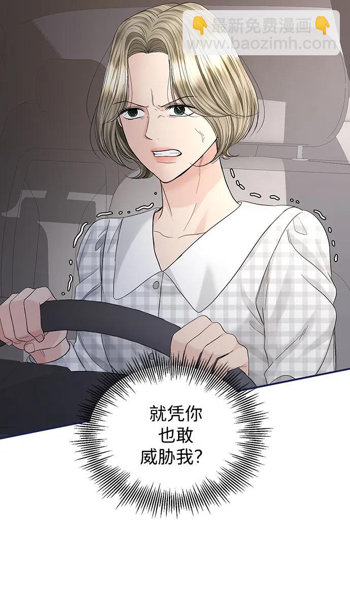 第101话3