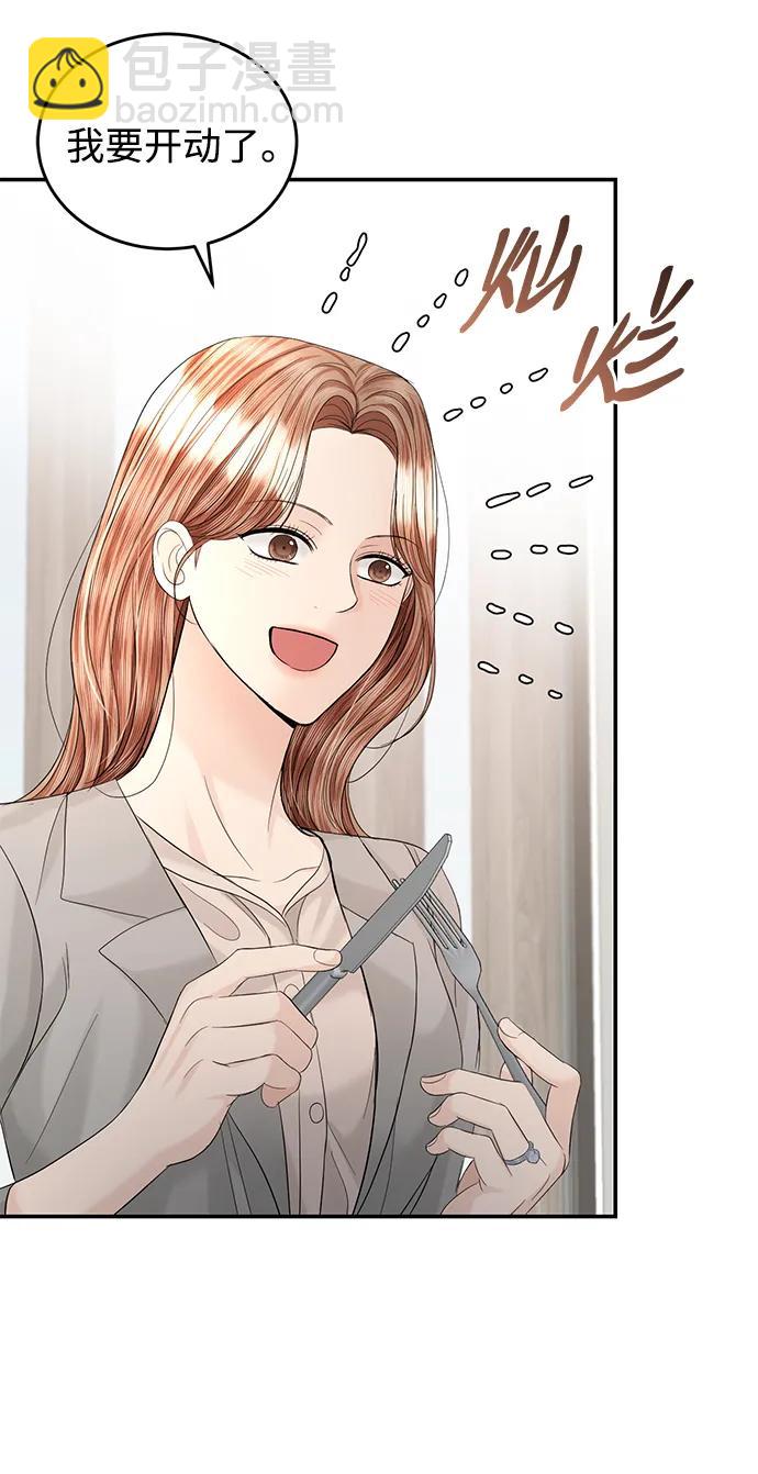 第101话32