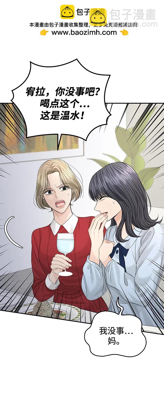 第101话34