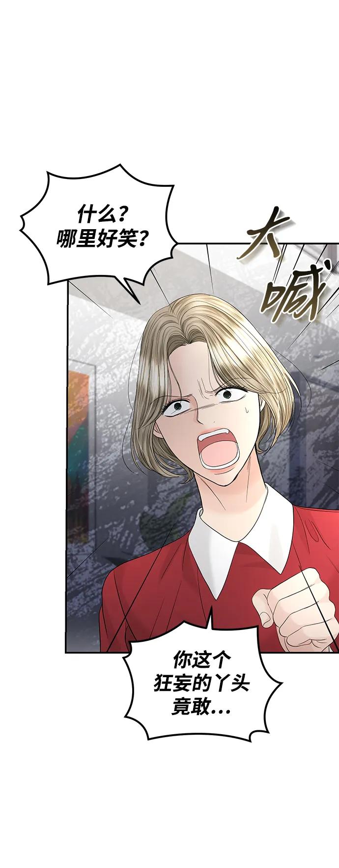 第101话37