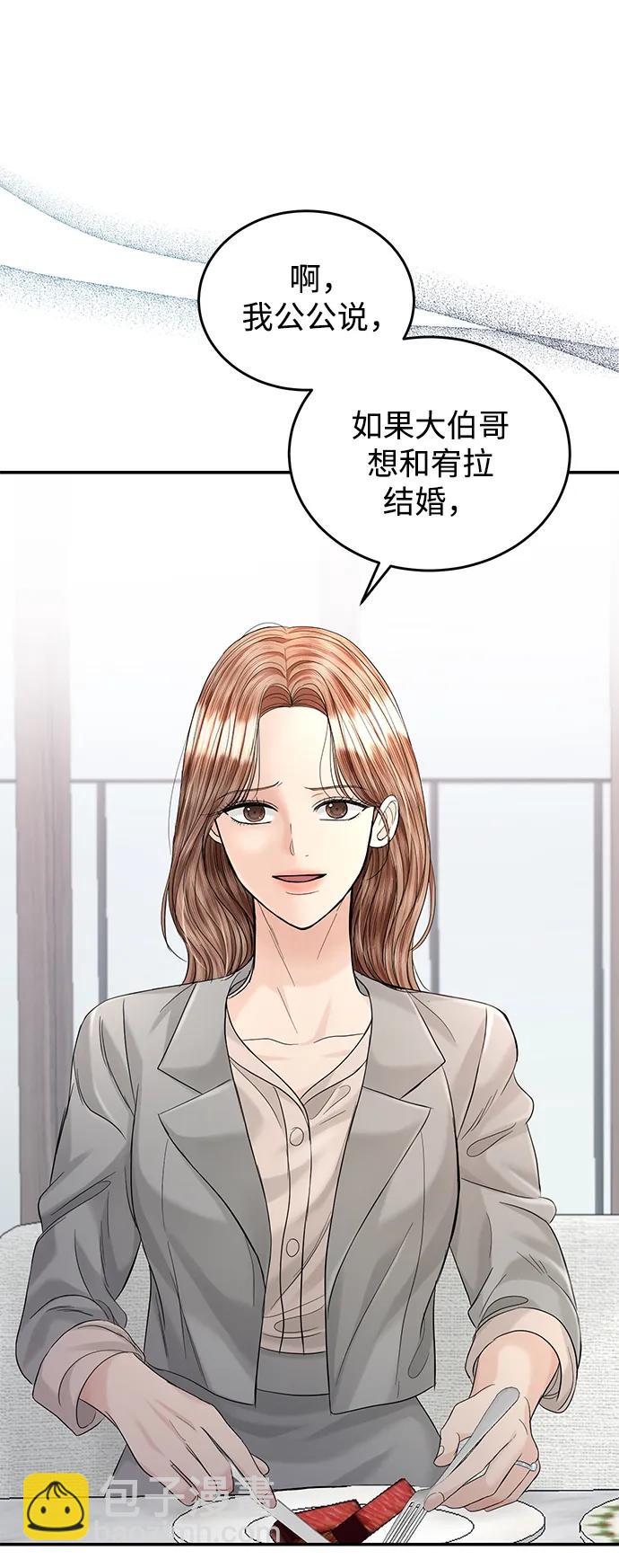 第101话39