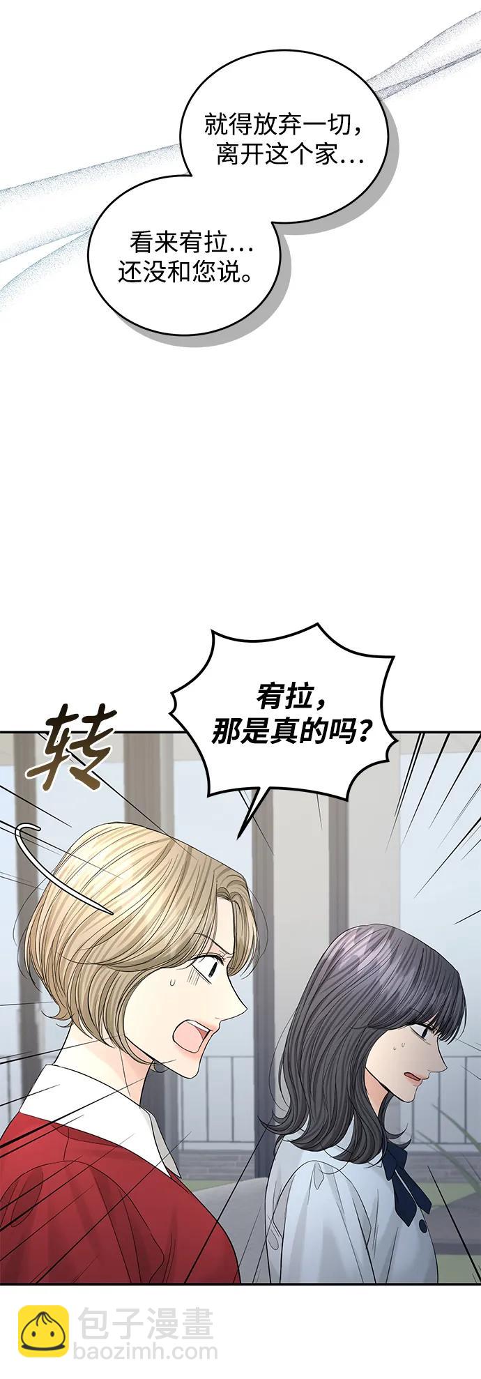 第101话40