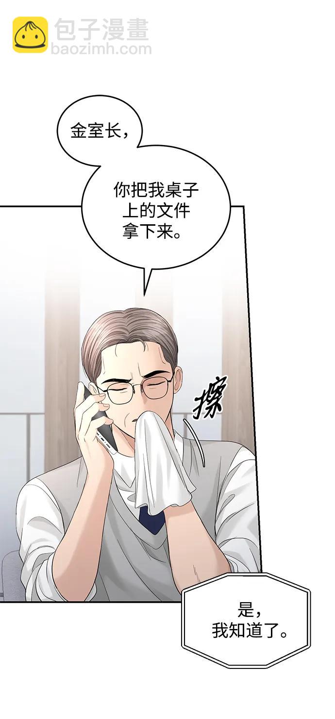 第101话44