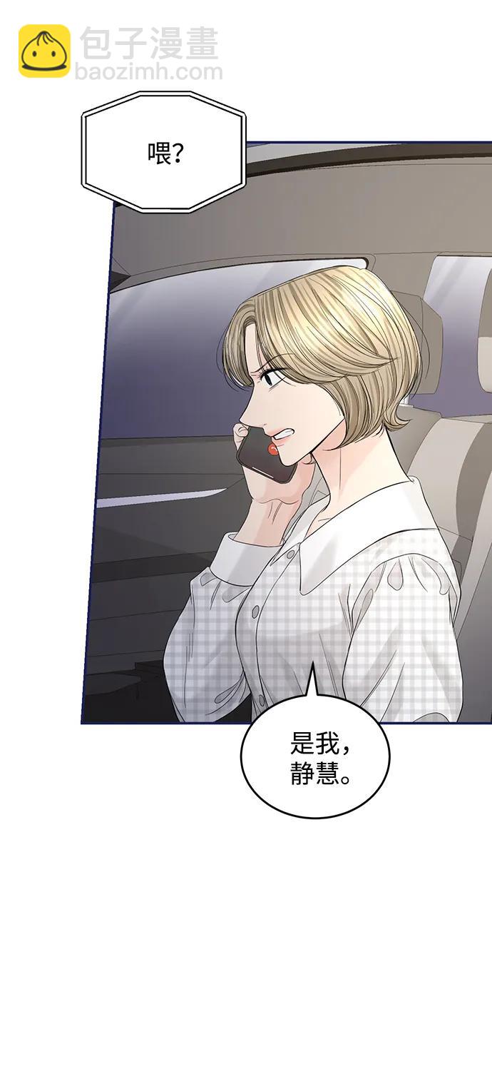 第101话5