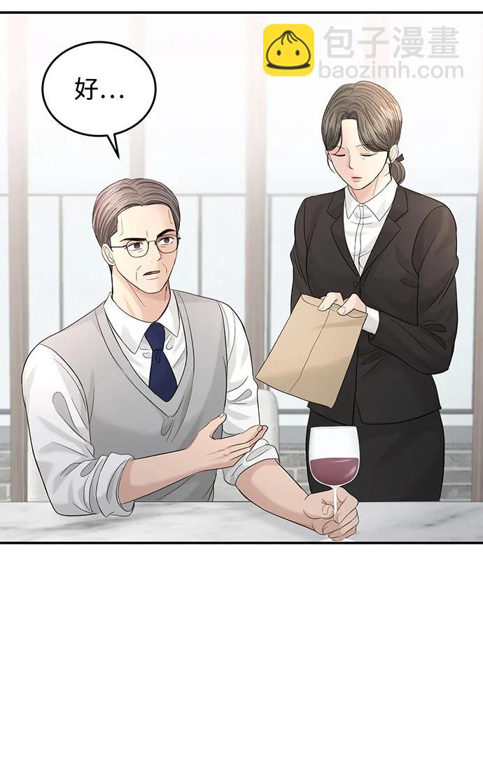 第101话52