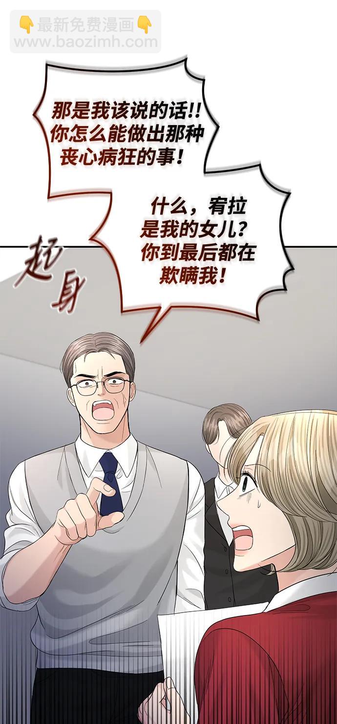第101话56