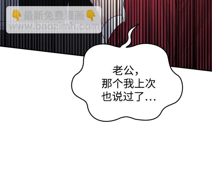 第101话57