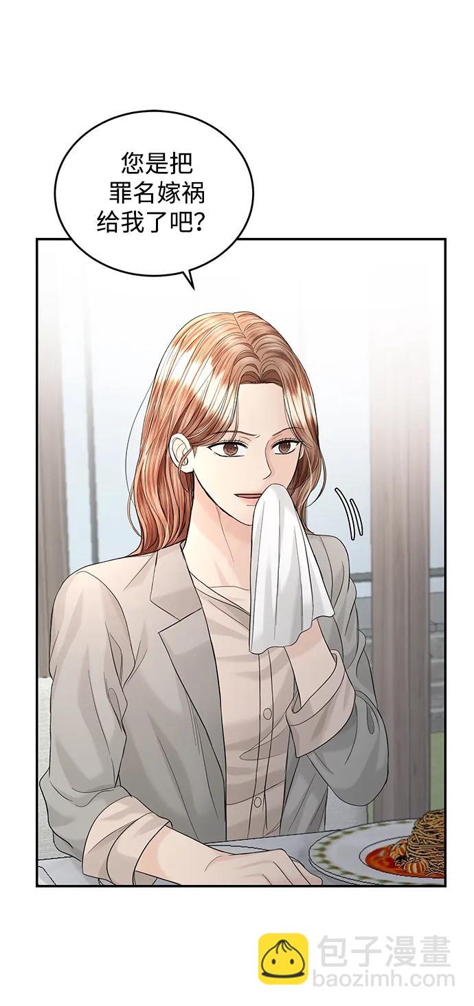 第101话58