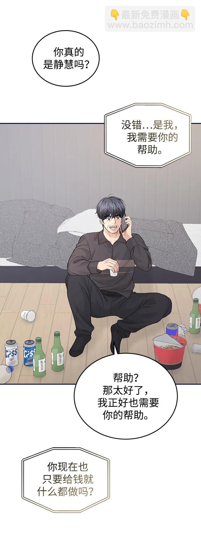 第101话6