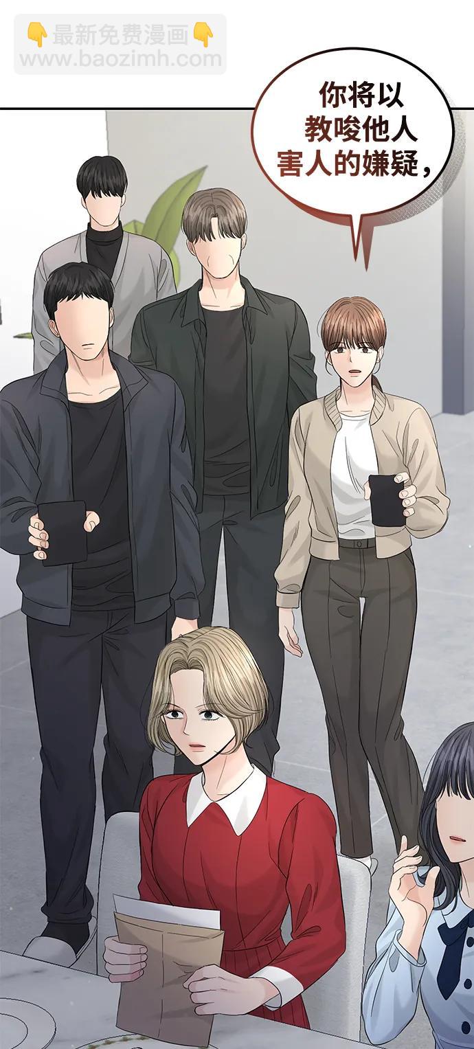 第101话63