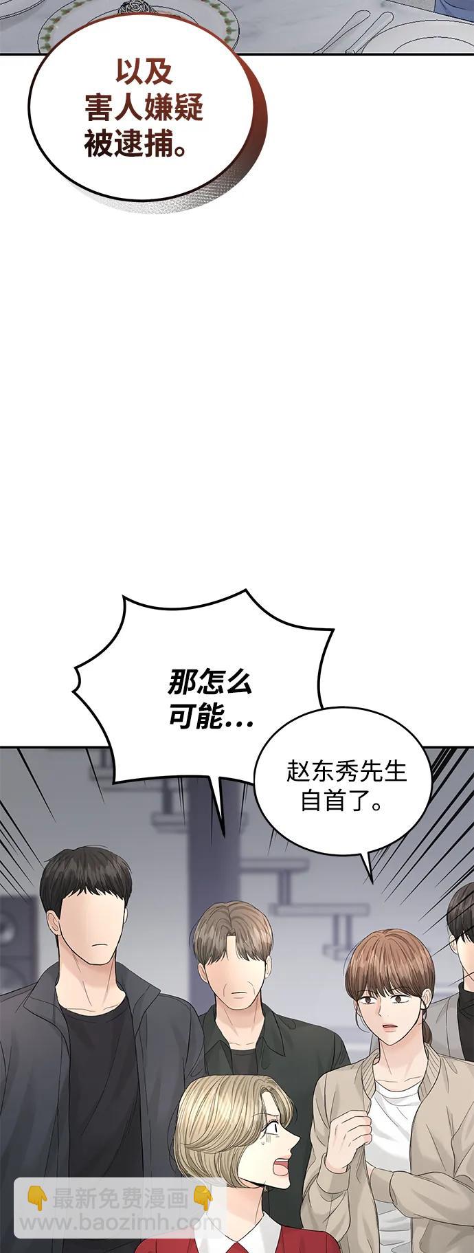 第101话64