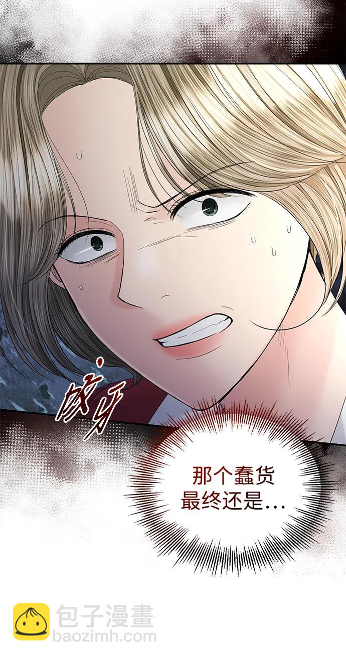 第101话66