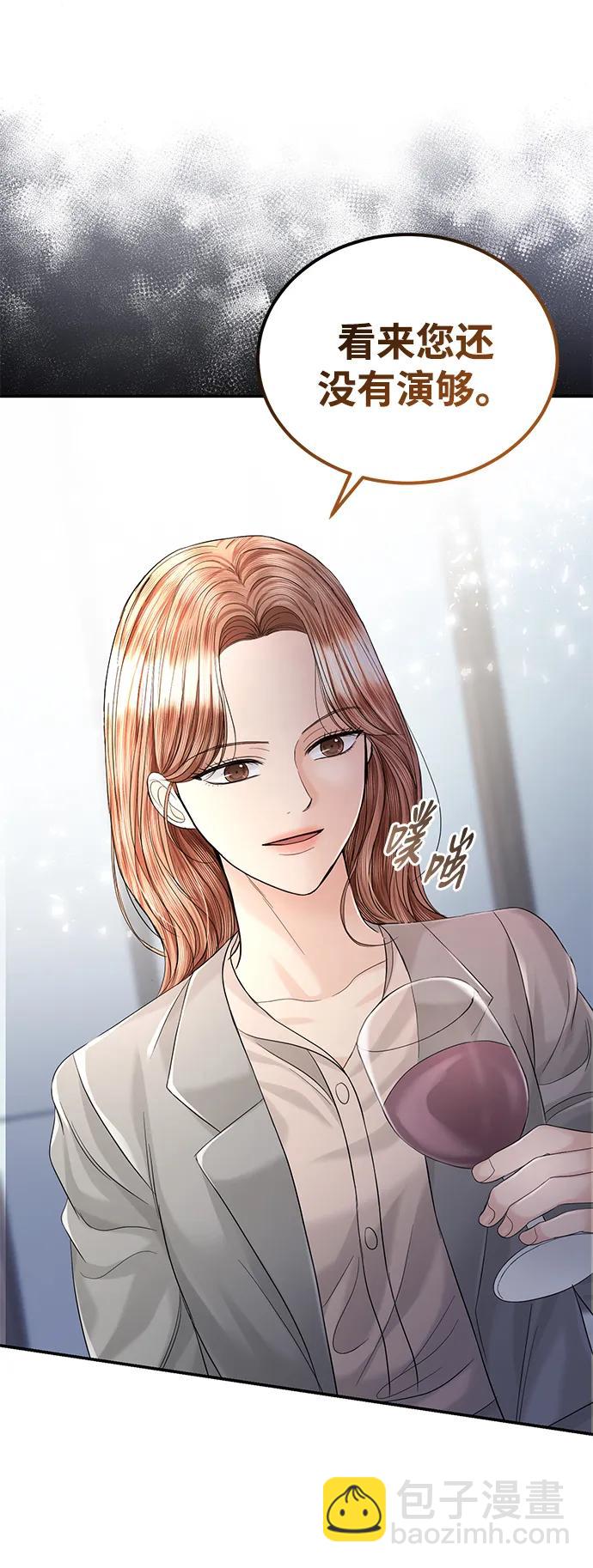 第101话69