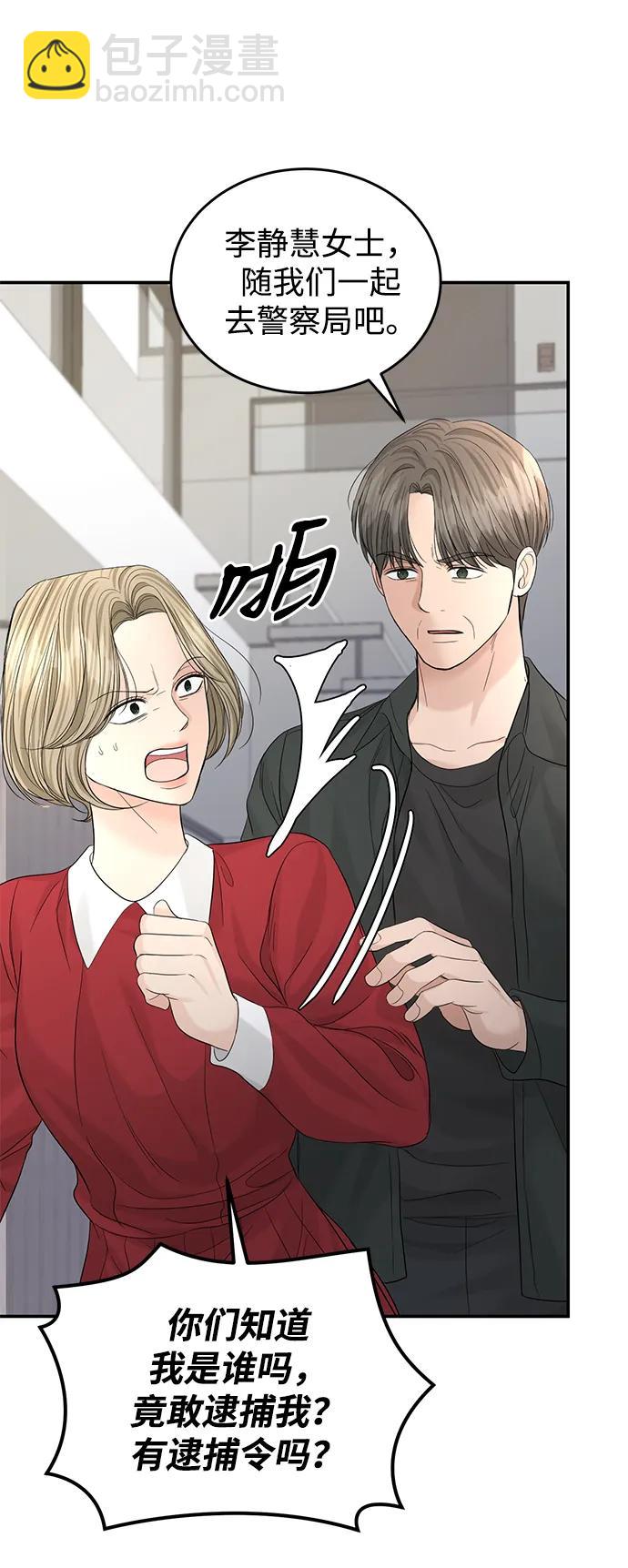 第101话70