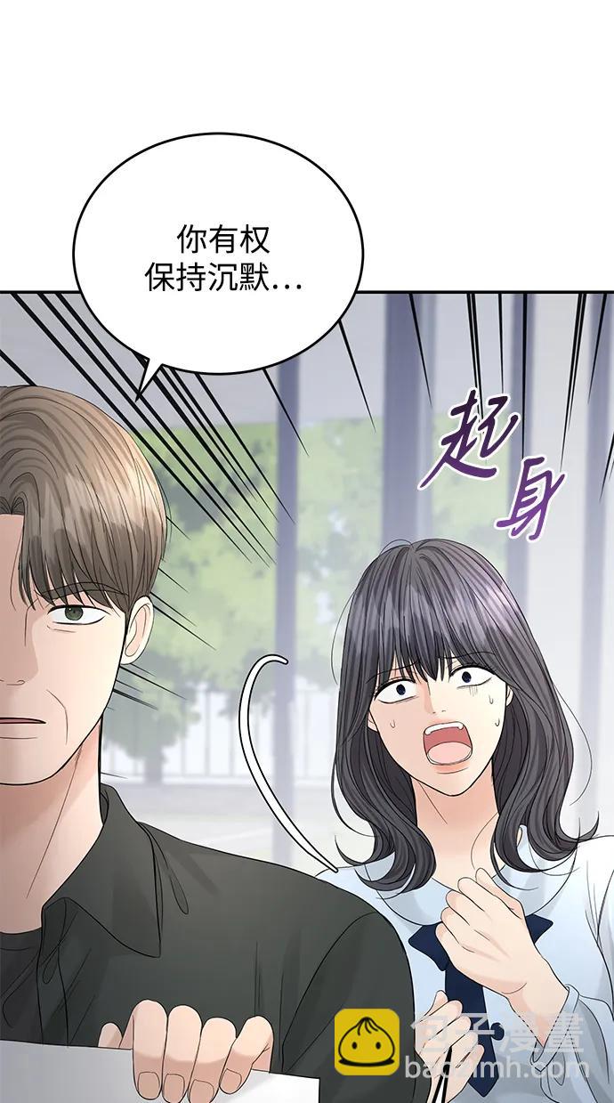 第101话73
