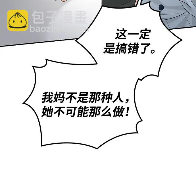 第101话74