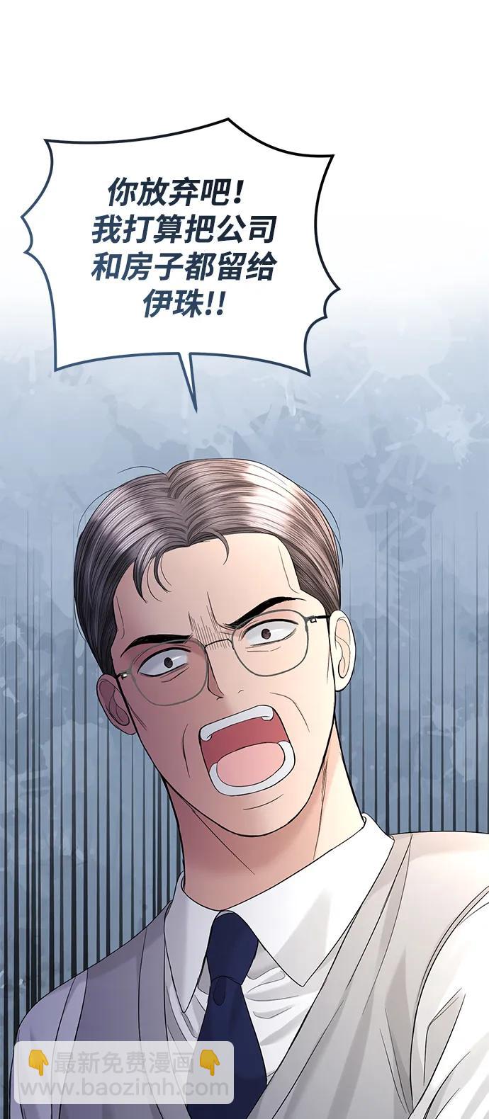 第101话78