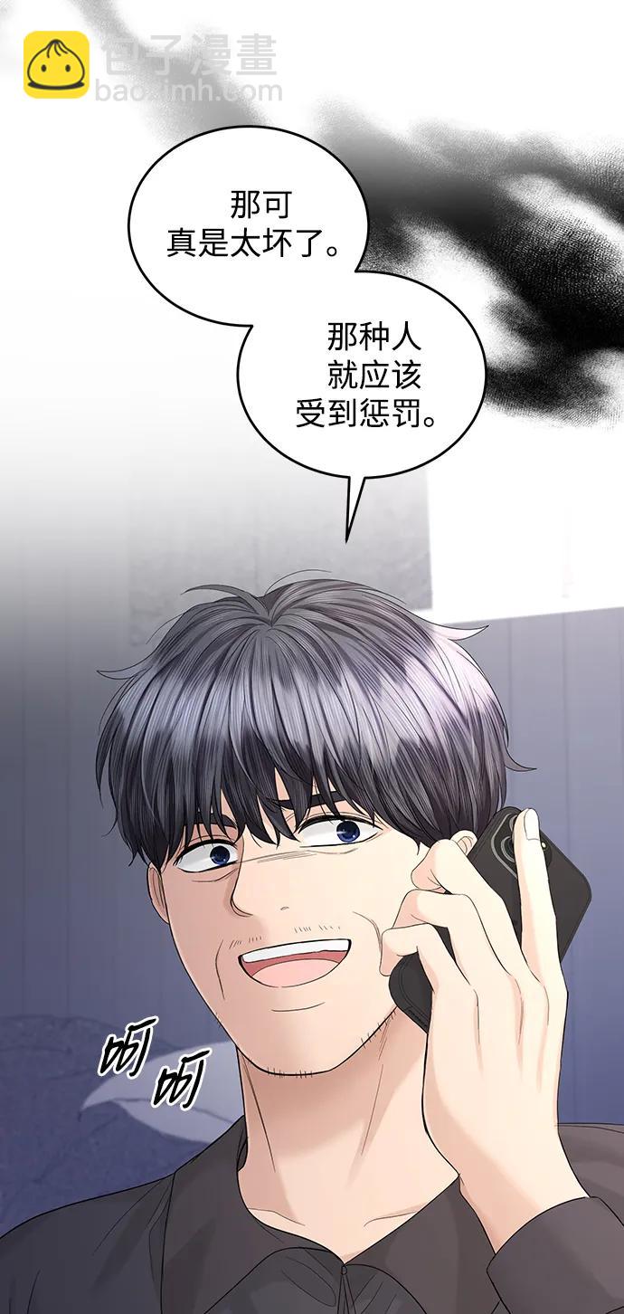 第101话8