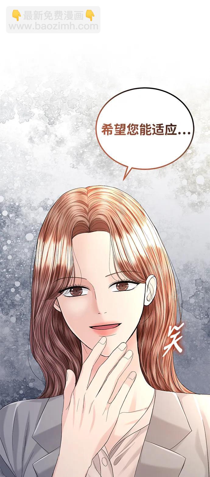 第101话82