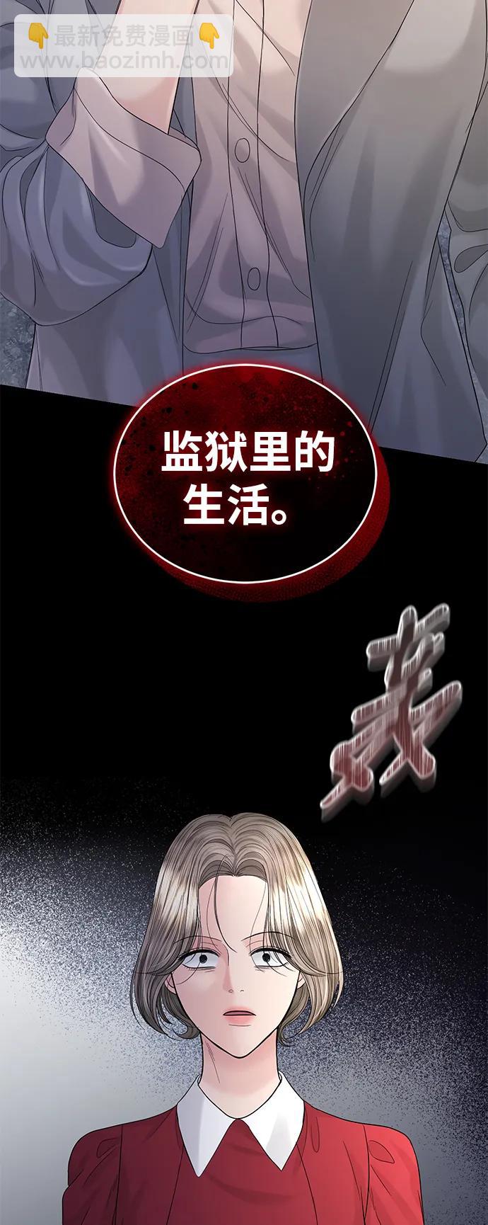 第101话83