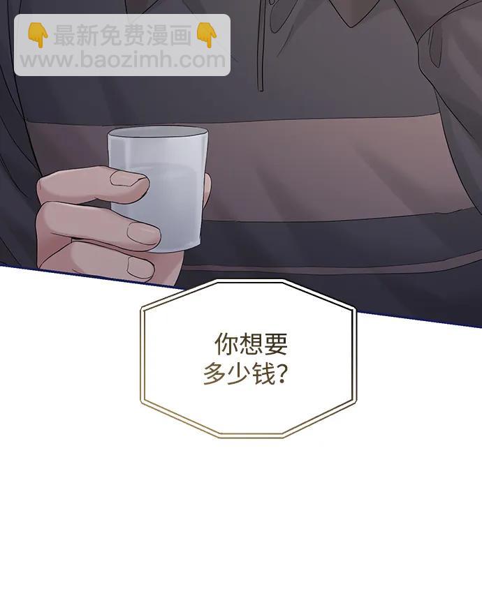 第101话9