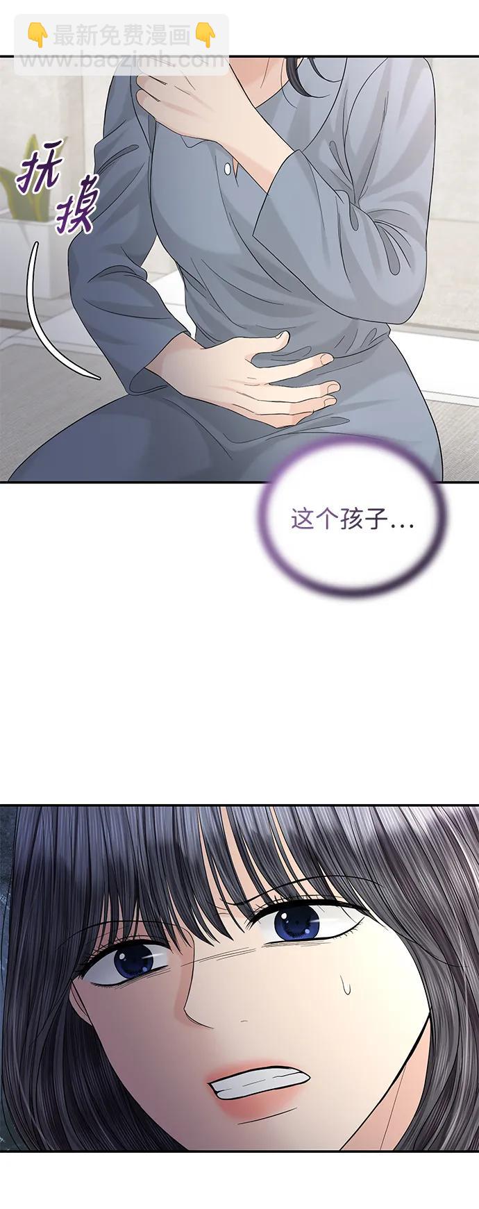 第102话10
