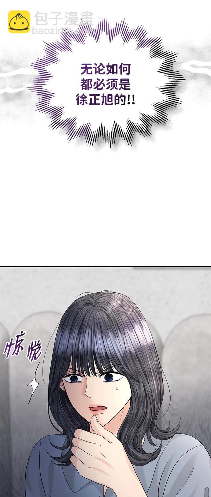 第102话11