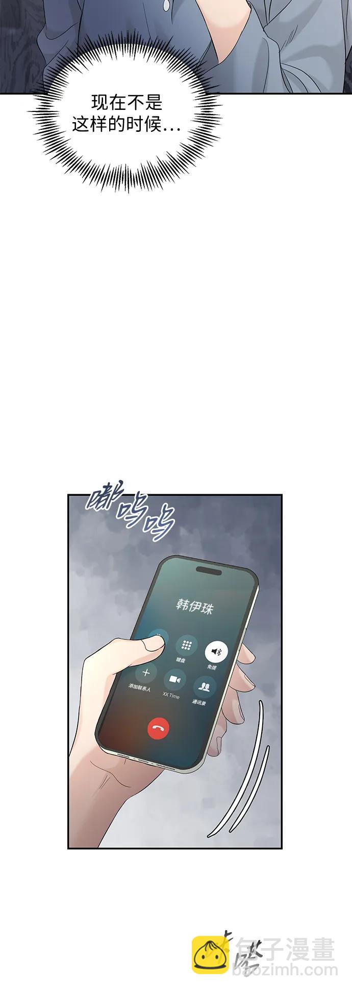 第102话12