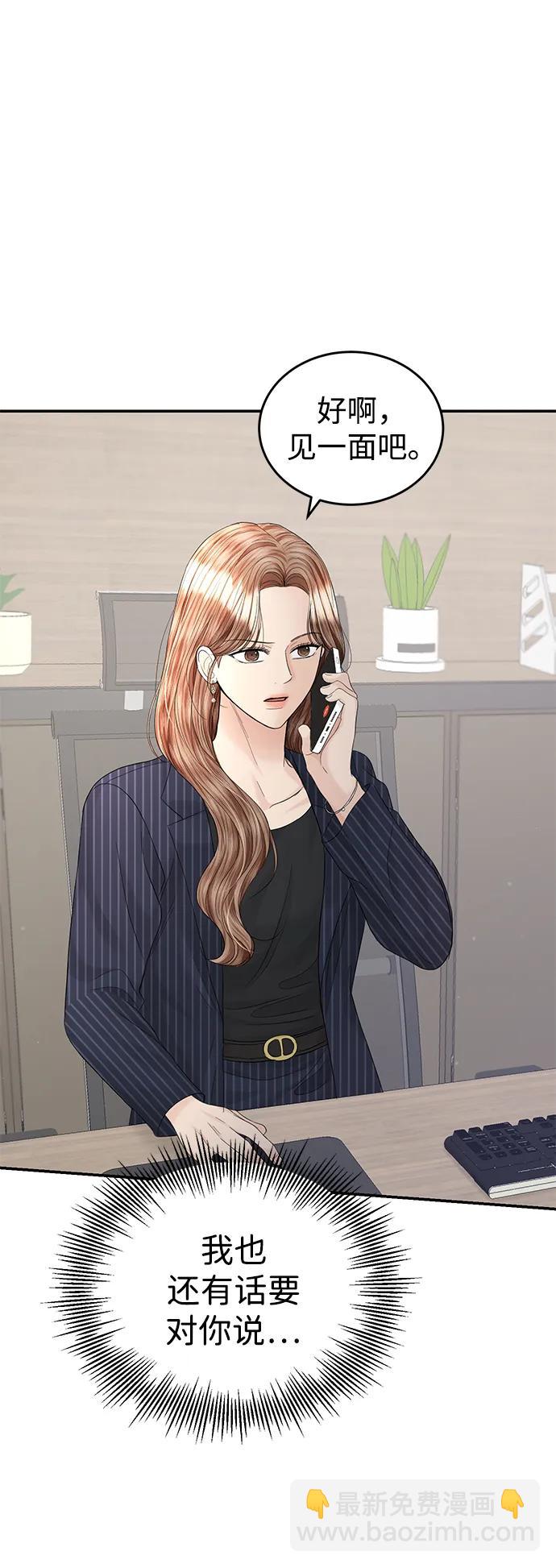 第102话14