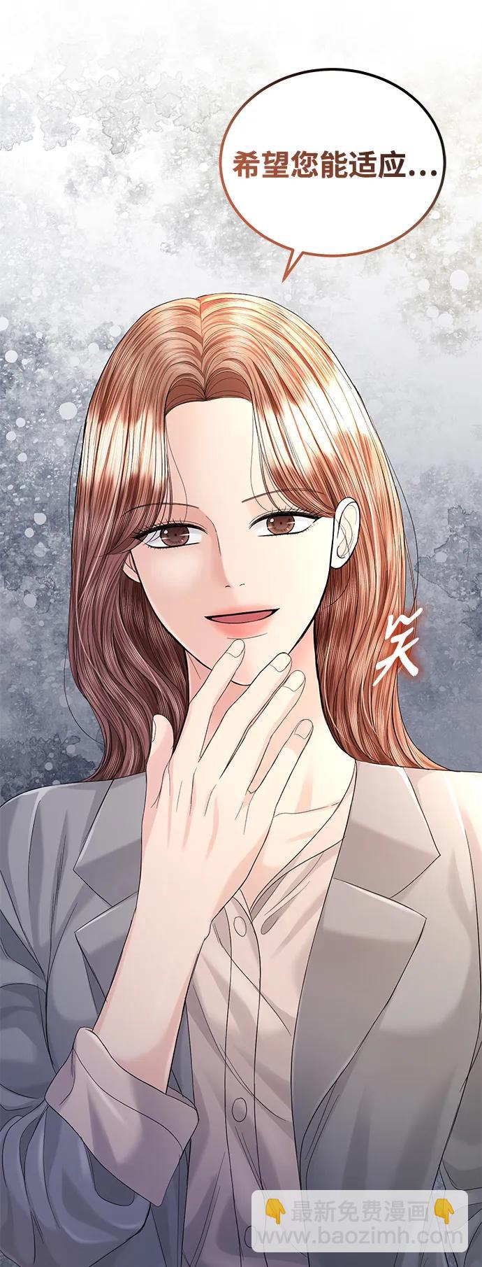 第102话2
