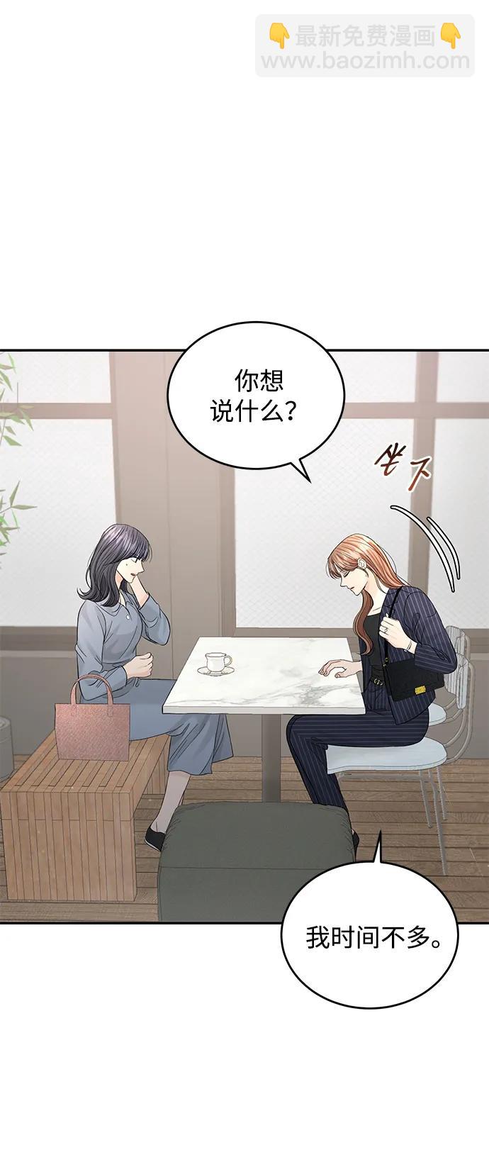 第102话21