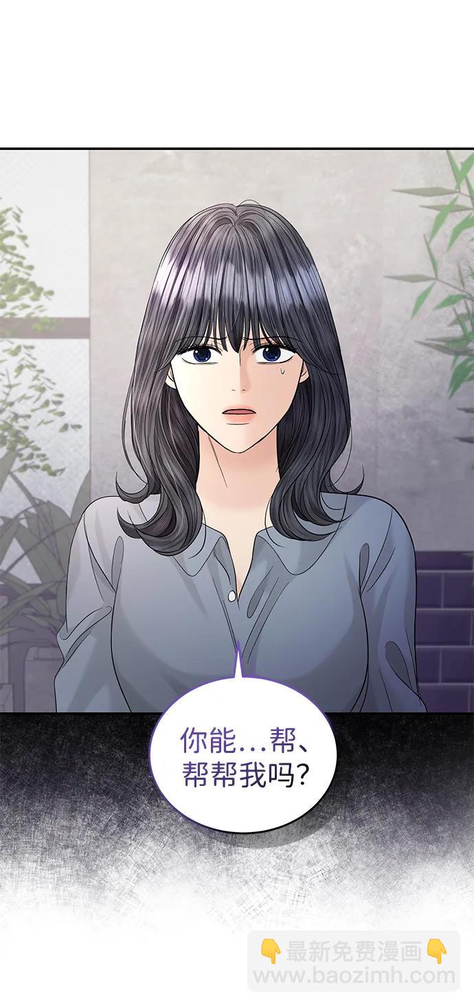 第102话23