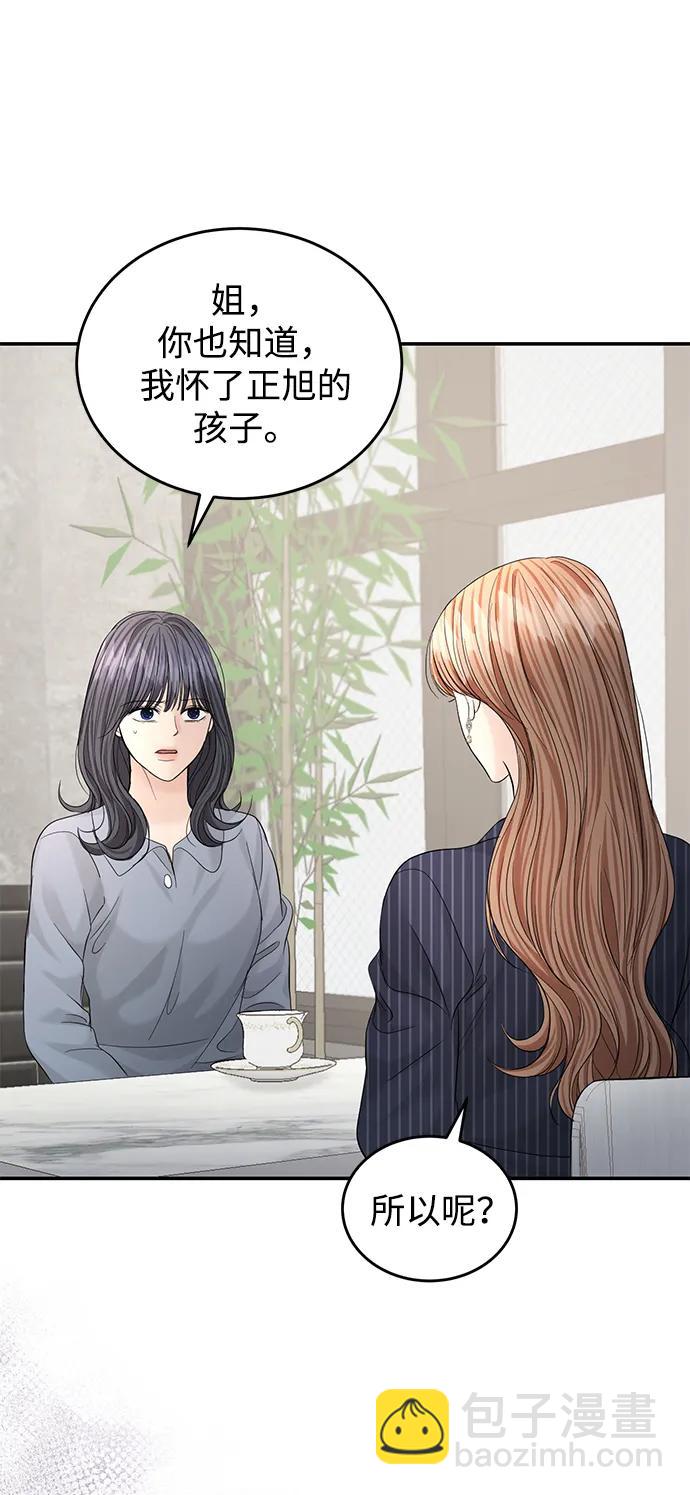 第102话25
