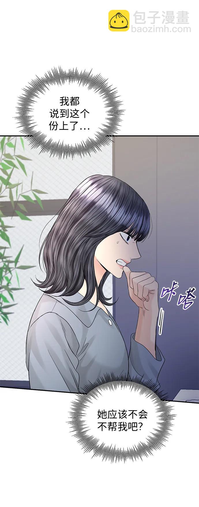 第102话29