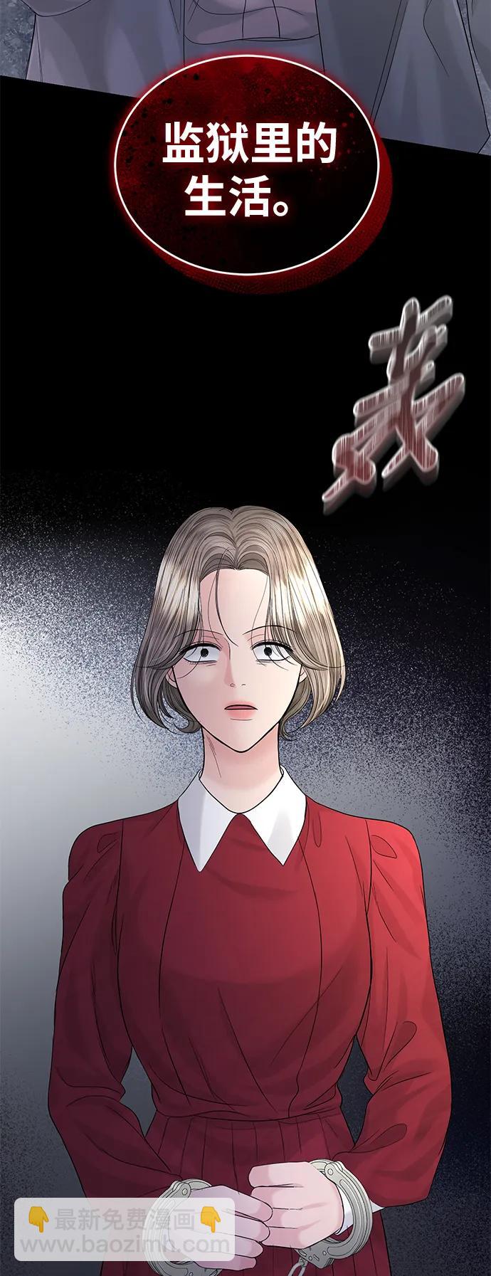 第102话3