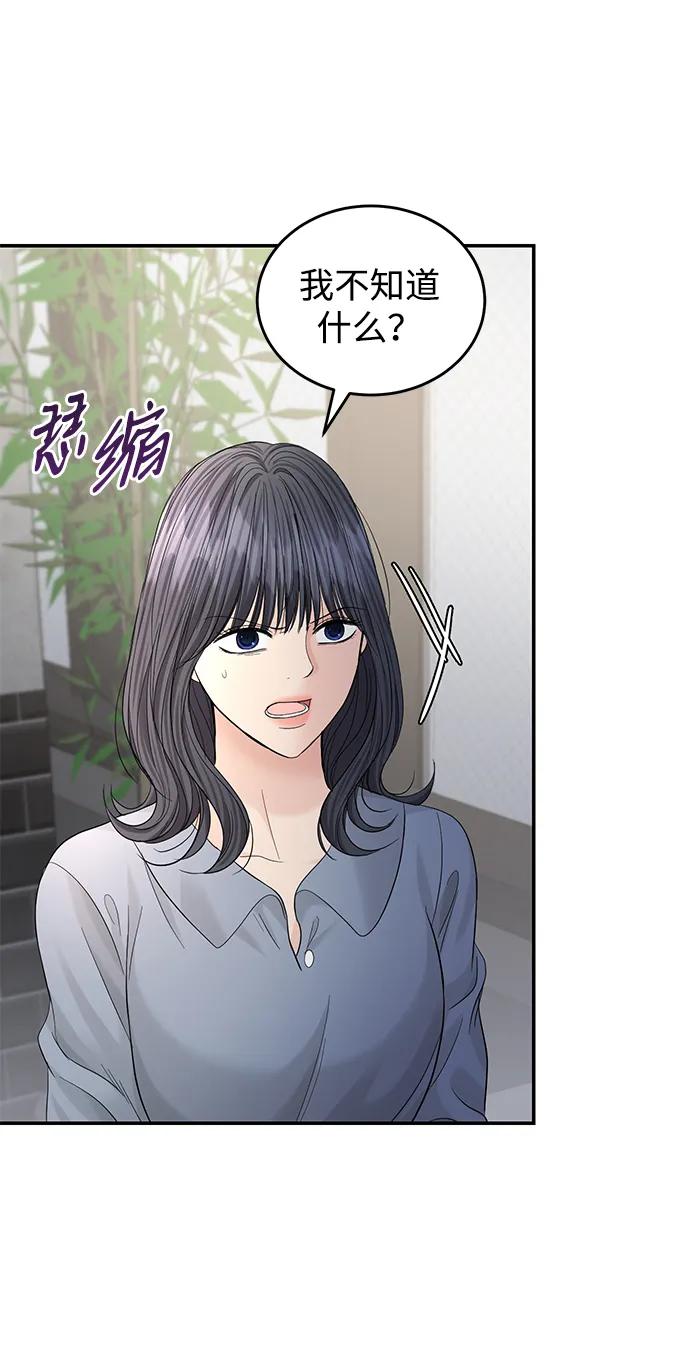 第102话33
