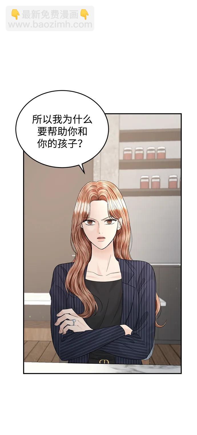 第102话36