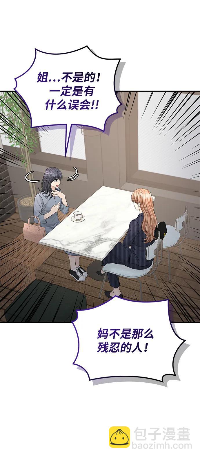 第102话37