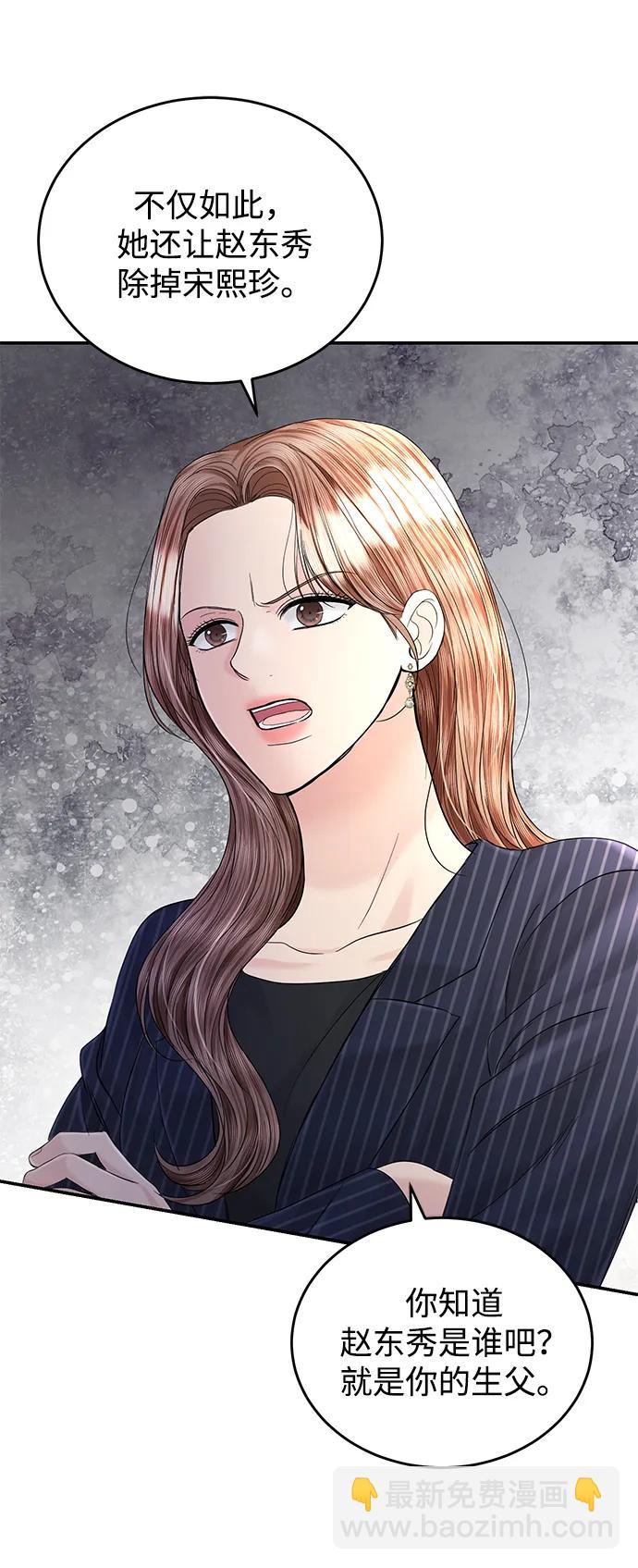 第102话38