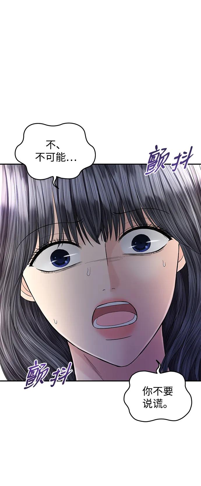 第102话40