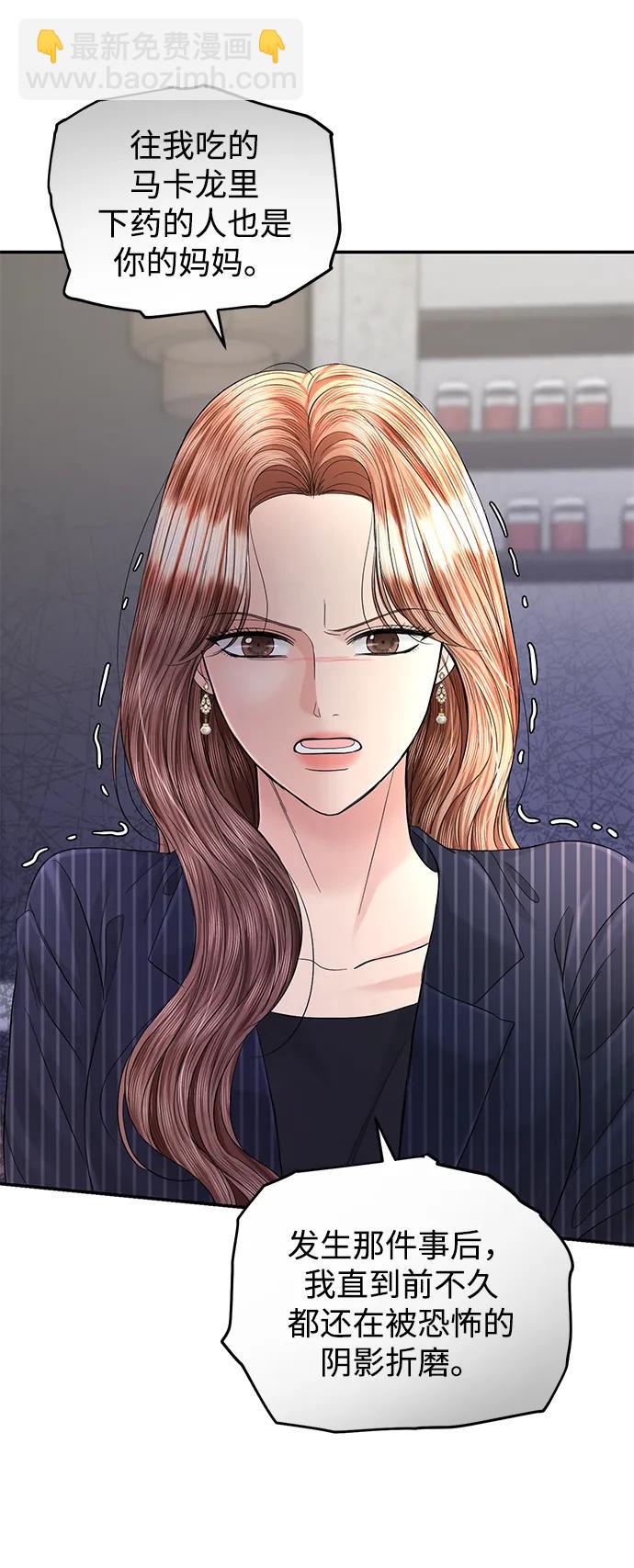 第102话41